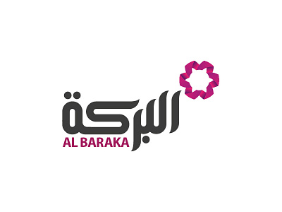 Al-Baraka Travel al baraka brand logo logos travel typography