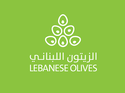 Lebanese Olives dribbble first shot firstshot illustration invite lebanese love olive olives thank you thanks typography