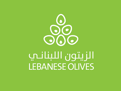 Lebanese Olives