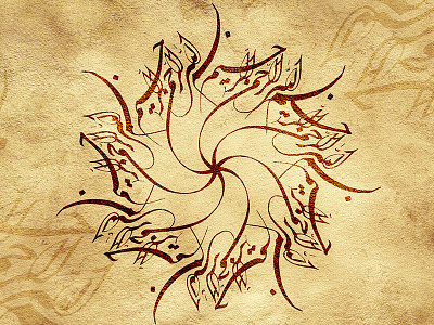 Arabic Calligraphy