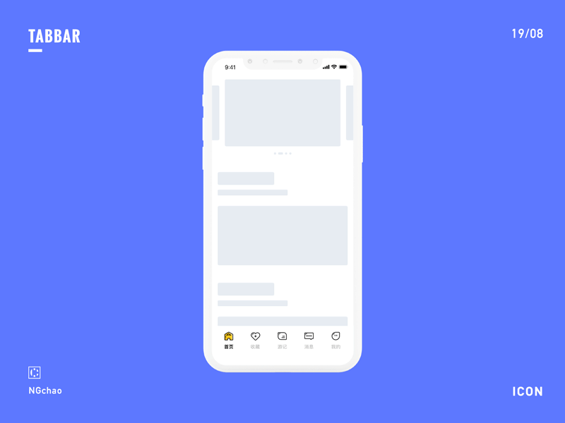 TABBAR animation icon icon design ui