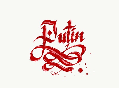 Calligraphy adobe illustrator draw calligraphy gothic ipad red
