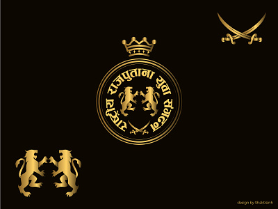 Rajputana Logo Design adobe illustrator ai art branding design illustration logo rajput logo rajputana logo rajputana logo shaktisinh vector