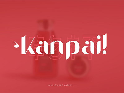 KANPAI LOGO DESIGN