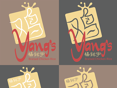 yang2 design logo vector