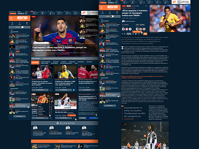 SDNA Sports News Portal Dark Mode articles content dark mode match news portal personalization players scores sdna smart sports teams ui ux design website