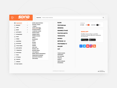 SDNA Sports News Portal Rich Menu