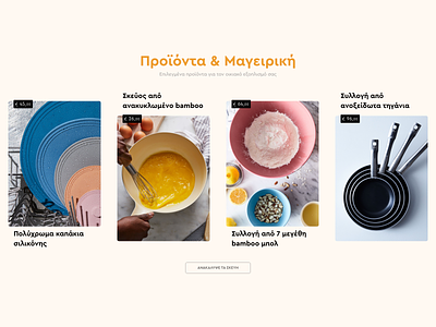 Cooking Website Products Section chef cooking food gourmet layout minimal modern products recipes ui ux design website