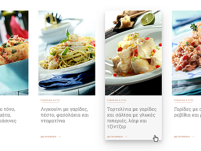 Chef Recipes Cards chef cooking food gourmet material design cards recipe ui design website