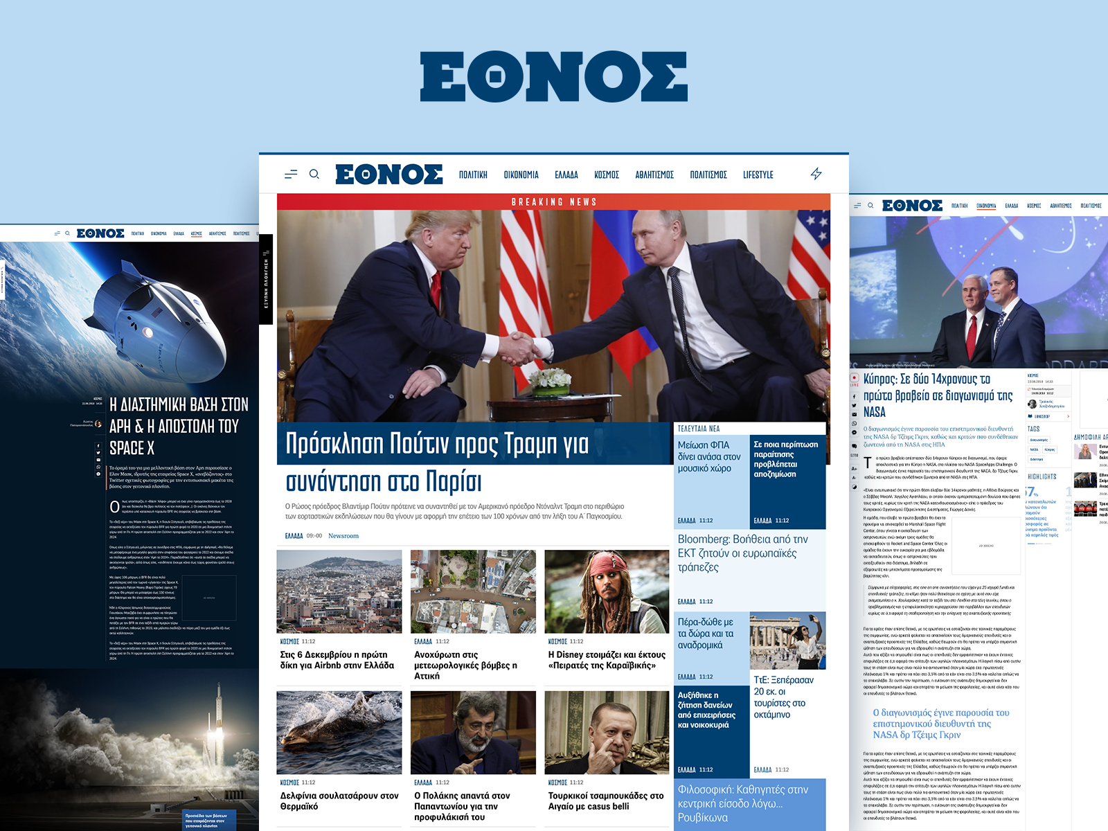 Ethnos News Portal Design by nikolas grigoriou for Pixual on Dribbble