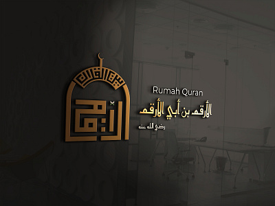logo glass 3 branding design islamic kufi logo minimal
