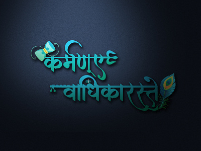 Hindi Logo animation branding character creative design hindi icon illustration logo minimal typography