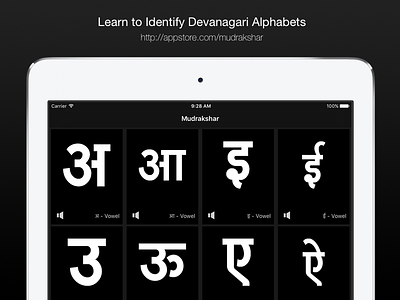 Mudrakshar - Learn To Identify Devanagari Alphabets app apple calligraphy devanagari indic language ios ipad iphone ipod touch marathi sanskrit typography