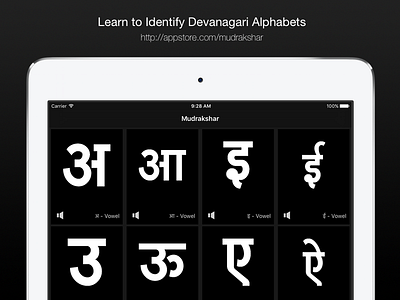 Mudrakshar - Learn To Identify Devanagari Alphabets