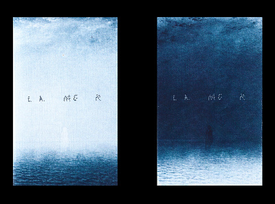 LA MER analog printing art direction book cover design bookbinding booklet creative cyanotype design editorial design graphic design personal project print design zine