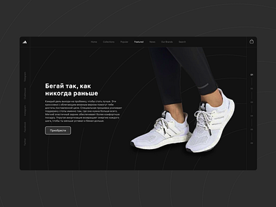 Adidas Concept Web-Shop design flat minimal typography ui ui ux ui design uidesign uiux ux web web design webdesign website website design