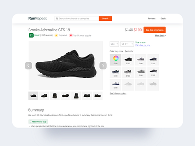 RunRepeat brand refresh brand refresh ecommerce price comparison runrepeat shoes ui ux website design