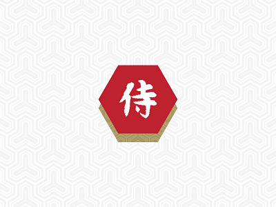 Samurai: Kanji asian branding icon identity illustration japan pattern vector