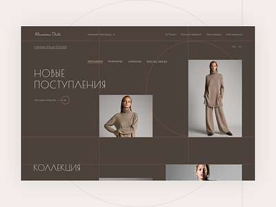 Online shop redesign design online onlineshop ui ui ux web website