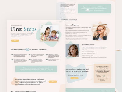 FIRST STEPS online registration design english online ui ux web website