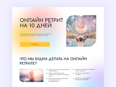 Astrology retreat astrology design health online retreat ui ux web webdesign website