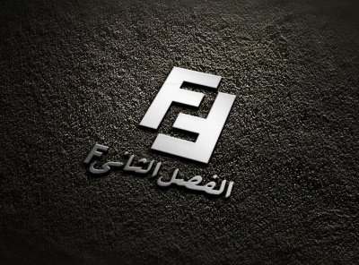 2F logo