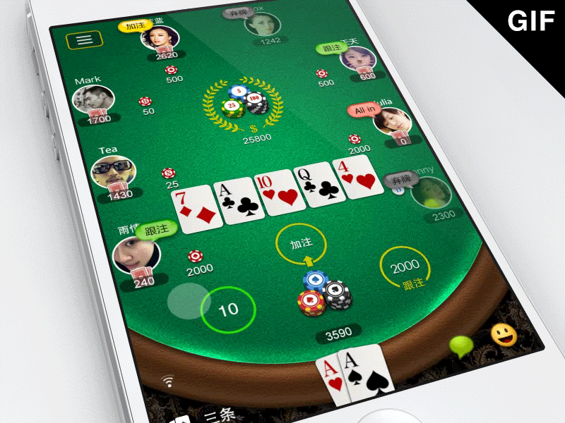 Texas Poker Fold Animation animation fold game gif iphone poker texas