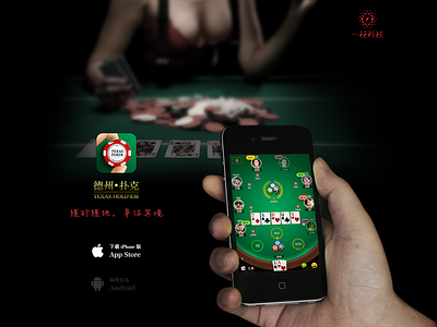Yihua Poker Website card casino game ios poker website