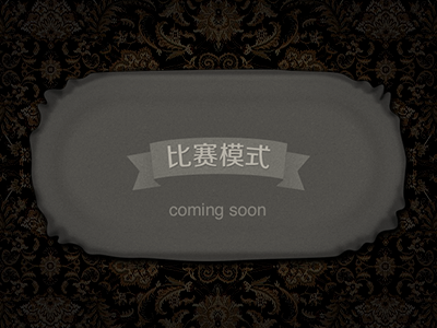 Coming soon coming soon icon table