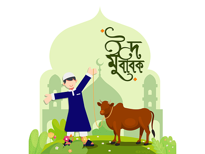 Eid al adha mubarak 2d ai art color cow design eid eid ul adha eidmubarak happy illustration man mosque time vector