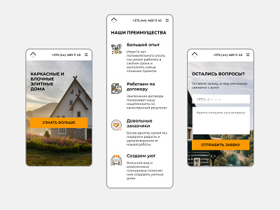 Mobile version for website of building company design iphone landing mobile uiux website