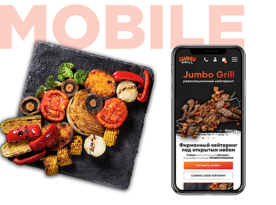 GRILL Catering & restourant landing page design typography ui ux web website