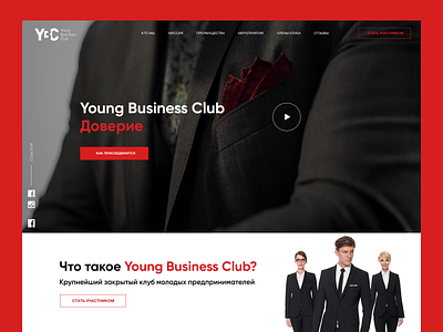 Bussines Club Landing page design landing landing page design ui ux web