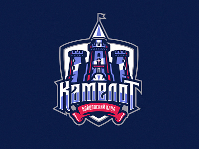 kamelot design fight illustration logo team