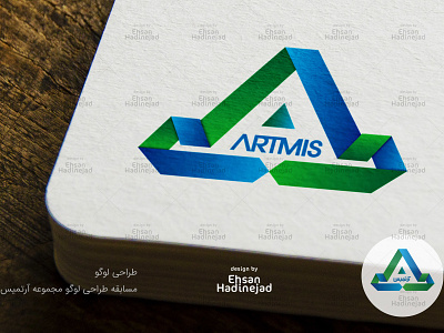 Artmis Logo design illustration logo origami paper art type typogaphy