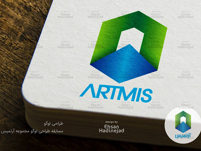 Artmis Logo 02 design illustration logo