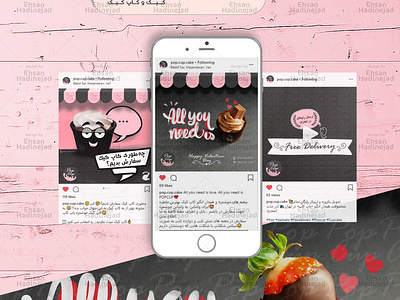 POPCUP Cake & Cupcake animation design flat illustration instagram post instagram stories vector