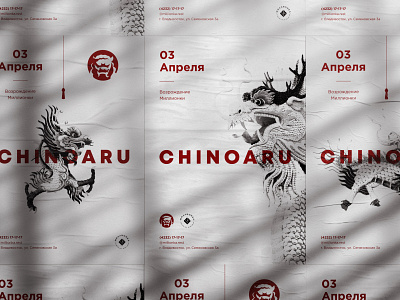 Chinoaru bar brand brand design brand identity branding branding design poster