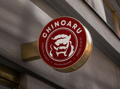 Chinoaru bar brand brand design brand identity branding branding design logo logo design logodesign logos logotype signboard