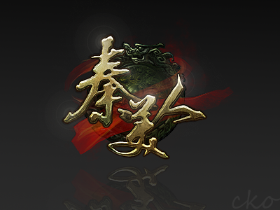 Logo For A Web Game webgamelogo