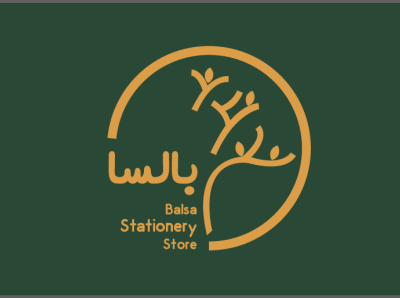 Stationery Store art design font illustrator logo pen pencil stationery tree