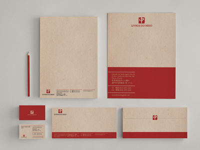 Livros do Meio - Stationery
