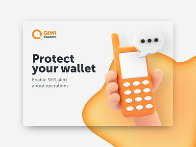 Protect your wallet 3d art branding buisness data gradient identity illustration protection security system ui web