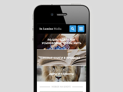 In Lumine Media design ia mobile non profit open sans responsive design russian ui website