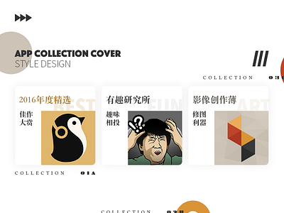 App Collection Cover Style