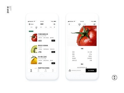 lifestyle app pages app fruit lifestyle
