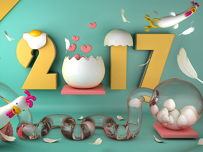 Happy New Year 2017 cinema 4d egg feather green rooster yellow