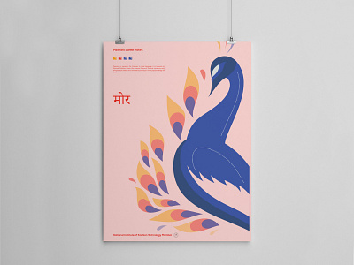 Motif Poster Design graphic illustration minimal peacock poster poster design simple