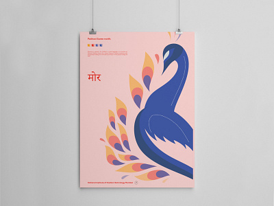 Motif Poster Design