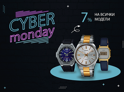 Cyber Monday Watch Banner casio cyber cyber monday cybermonday freelance graphic desig homepage homepage design monday onlineshop page photoshop promo shop watch watch banner watches watches banner website